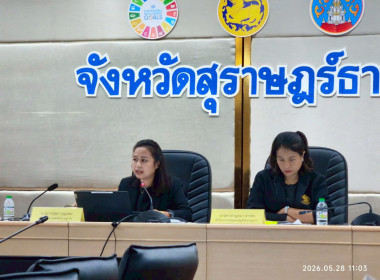 ศส.20 สุราษฎร์ธานี ... พารามิเตอร์รูปภาพ 10